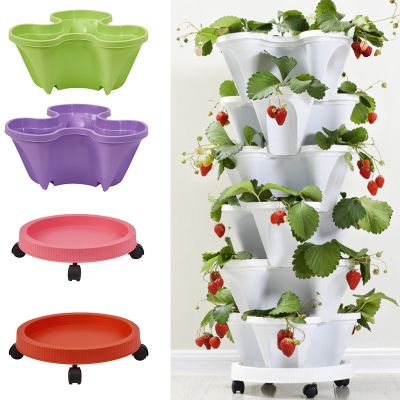 【CC】 1PC Plastic Stackable Pot Strawberry Holder Vegetable Planters Garden Three-Petal Decoration