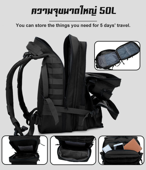ekcam-backpack-กระเป๋าเป้ทหาร-สะพายหลังรุ่น-3t-เนื้อผ้าแบบหนา-วัสดุคุณภาพดี-แข็งแรงทนทาน-กระเป๋าทหาร-ทนทานและกันน้ำ-ความจุขนาดใหญ