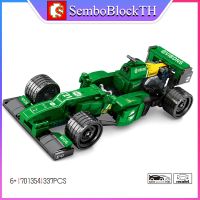 Sembo Block 701354 เลโก้รถF1 สีเขียว จำนวน 337 ชิ้น