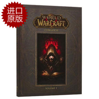 World Of Warcraft Chronicleภาษาอังกฤษต้นฉบับWorld Of Warcraft * ปริมาณปกแข็งเดิม ∝