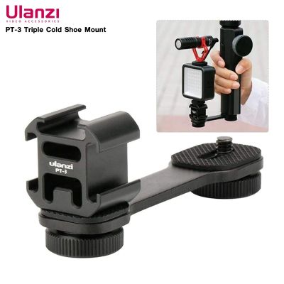 ULANZI PT-3 TRIPLE COLD SHOE MOUNT