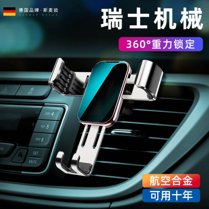 Vehicle-mounted mobile phone rack Vehicle interior gravity support air ...