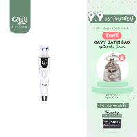 ❗️ใหม่ล่าสุด❗️เครื่องนวดรอบดวงตา CAVY รุ่นใหม่ ปรับอุณหภูมิได้