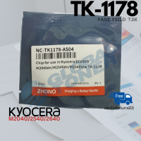 [ขายเยอะที่สุดในไทย] ชิพตลับหมึก TK-1178 : สำหรับ Kyocera ปริ๊นท์เตอร์ Ecosys M2040dn , M2540dw, M2640dn