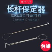 [COD] Veterinary stainless steel long rod set pig device 64cm 122cm length use safety