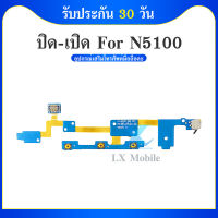 on-off แพรสวิทซ์เปิดปิด Samsung Note 8 N5100 แพรเพิ่มเสียงลดเสียง Power On Off Button Flex Cable Volume Button Samsung Note 8