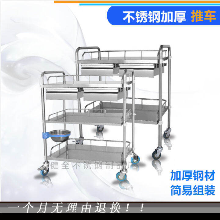 Stainless steel medical cart, surgical instrument cart, hospital