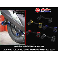 ??...Pro กันล้มข้างท่อ Revolution ADV160 / Forza 300-350 / Xmax 300 - Xmax 300 2023 ราคาถูก ดี.. ดี.. ดี.. ดี.. ดี ดี ดี ดี ข้างท่อ กันร้อนท่อ ข้างท่อแต่ง แผงกันร้อนข้างท่อ