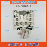 portyrm 2023 High Quality Midea broken wall cooking machine accessories VK-6009-TH-C power board computer motherboard control board display board