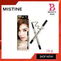 MISTINE 3D Brows Secret Brow มิสทีน ทรีดี บราวส์ ซีเคร็ท บราว เซ็ท  Brow Shadow 0.4 g./Eye Brow Pencil 0.25 g./Eye Brow Mascara 1.8 g.