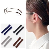 1 Pair Slot Cover Glasses Leg Anti Slip Slim Hole Eyeglass Holder Sleeve Non-Slip Knitting Ear Hooks Eyewear case