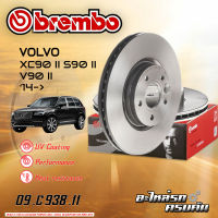 จานเบรกหลัง  BREMBO สำหรับ  VOLVO XC90 II S90 II V90 II  14- (09 C938 11)