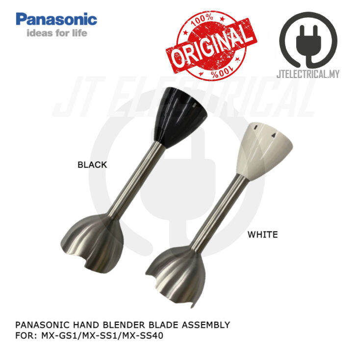 Panasonic MXGS1 MXSS1 MXSS40 Hand Blender Blade Assembly Lazada
