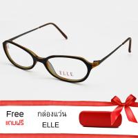 ELLE GLASSES กรอบแว่นสายตา กรอบแว่นตัดเลนส์ กรอบแว่น พลาสติกน้ำหนักเบา ขาพลาสติก รุ่นEL2593-49