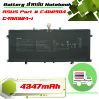 แบตเตอรี่ : Asus battery เกรด Original สำหรับรุ่น Asus ZenBook UX325JA UX393JA UX425IA UX425JA UX325EA UX363EA UX425IA , Part # C41N1904 C41N1904-1