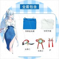 2023 new original god Shenhe casual wear cows clothing game anime role-playing long dress skirt with hanging