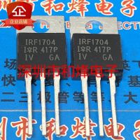 5PCS-10PCS IRF1704   TO-220 40V 170A   New And Original On Stock