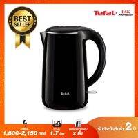 ลด ลด สุดพิเศษษ Tefal กาต้มน้ำไฟฟ้า รุ่น KO260 ราคาถูก กาต้มน้ำ กาต้มน้ำร้อน กาต้มน้ำร้อนไฟฟ้า กาต้มกาแฟ กระติกน้ำ  ชา กาแฟ