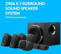 [พร้อมส่ง] Logitech Z906 ลำโพง 5.1 Surround Speaker