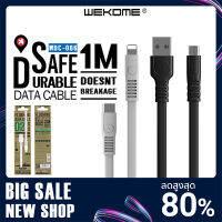 Wekome สายชาร์จ รุ่น WDC-066 รองรับสาย Micro,Lightning,Type-c กระแสไฟ 3A สายยาว 1m 2m สายทนทาน ใช้ได้ยาวนาน