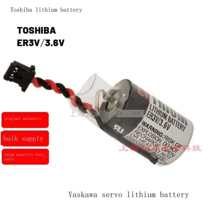 Toshiba Er3V 3.6V Pn _ Toshiba ER6V 3.6V ultra lithium battery with pin ...