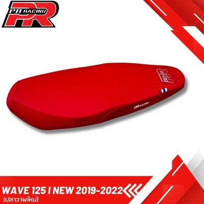 เบาะมอเตอร์ไซค์ Wave 125 I New Led ปลาวาฬใหม่ (ตัวยึดสลัก) สีแดงสด โลโก้ PR