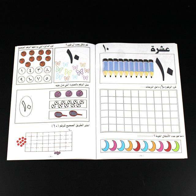 number-arabic-copybook-for-calligraphy-children-39-s-handwriting-practice-book-kid-painting-learning-math-school-tool-students-book