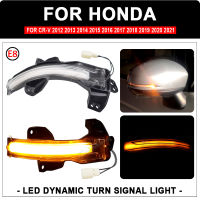 แบบไดนามิกไฟเลี้ยว LED สำหรับ Honda CRV 2012 2013 2014 2015 2016 2017 2018กระจกมองหลังตัวบ่งชี้ลำดับไฟกระพริบ