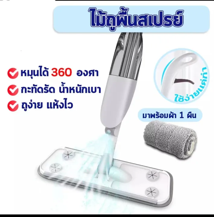 ndm84-ไม้กวาดพื้น2in1-ไม้ถูพื้น-ไม้ถูพื้นไร้สาย-ไม่ต้องใช้ไฟฟ้า-ไม้ถูบ้าน-ไม้ถูรีดน้ำ-ไม้กวาดสำหรับทำความสะอาดฝุ่น-ไม้ม็อบถูพื้น-ไม้