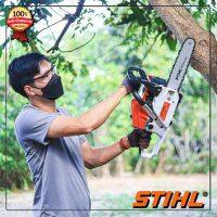 พร้อมส่งจากไทยเครื่องลื่อยยนต์STIHL5200เครื่องเลื่อยไม้3.5แรงแถมบาร์โซ่12นิ้วและอุปกรณ์น็อตไขควง คุณภาพดี สินค้ามีรับประกัน