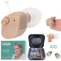 ♗☃ Hot Sell Hearing Aid e10 Battery in Ear Sound Amplifier Adjustable Noise Reduction Early Deafness Common to Left and Right