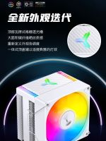 Qiaosibo CR 1000 CR1200 CR1400อากาศซีพียูตั้งโต๊ะเรดิเอเตอร์ระบายความร้อนสีพัดลม RGB AMD