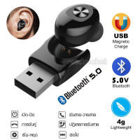 Mini Bluetooth Earbud X11 Headset Hands Free Wireless Earpiece V4.1 with Noice reduction Mic for Office/Driving Compatible with iPhone,Samsung Android, and Other Leading Smartphones