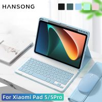 BNVBNCVBNXFBDRFH สำหรับ Mi Pad 5เคสพร้อมเคสคีย์บอร์ดสำหรับแผ่น Xiaomi 5 2021สำหรับแผ่น Xiaomi 5 Pro 11ในฝาครอบแท็บเล็ตแผ่น Xiaomi โฟมกรองสารชีวเคมี Funda