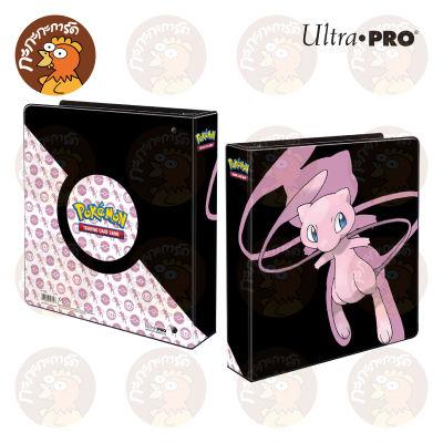 Ultra PRO - 2" 3 Ring Album for Pokemon แฟ้มลายโปเกมอน หนา 2 นิ้ว แบบ 3 ห่วง ลิขสิทธิ์แท้ 100%