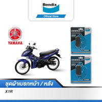 Bendix ผ้าเบรค YAMAHA X1R ดิสเบรคหน้า+ดิสเบรคหลัง (MD6,MD25)