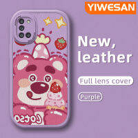 YIWESAN เคสซิลิโคนนิ่มกันกระแทกลายการ์ตูน M31 M31 A31ปลอกสำหรับ Samsung รูปหมีสตรอเบอร์รี่น่ารักลายดีไซน์ใหม่เคสใส่โทรศัพท์หนังเลนส์กล้องถ่ายรูปเคสป้องกันรวมทุกอย่าง