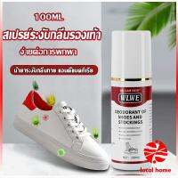 Local home สเปรย์ระงับกลิ่นในรองเท้า และถุงเท้า  แอนตี้แบคทีเรีย Shoes Care