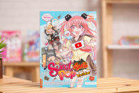 หนังสือ Sweet Pop รันรัน ตอน ฉันจะเป็น YouTuber  หนังสือการ์ตูน การ์ตูนความรู้ เป็น YouTuber / Read Comics