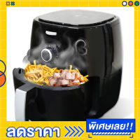 (พร้อมส่ง) หม้อทอดไร้น้ำมัน Air Fryer ยี่ห้อ Meier รุ่น ME-AF-4.5 4.5L ประกัน 1ปี หม้อ 2 ชั้นถอดได้ อาหารไม่ติดหม้อ ทำความสะอาดง่าย