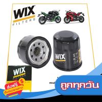 ◻️ส่งฟรี [ทุกวัน] 51358 WIX ไส้กรองน้ำมันเครื่องคุณภาพสูงสำหรับรถบิ๊กไบค์ ฮอนด้า ยามาฮ่า คาวาซากิ ไทรอัมพ์ ฮาร์เลย์ เดวิดสัน ส่งจากกรุงเทพ