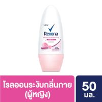 ▶️50ML เรโซนา Rexona Roll-on โรลออน เรโซนาโรลออนเฟรชโรส 50 มล. [ยังไม่หมดอายุ ใช้ได้อีกนานเพิ่งมา]