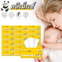 คลีเน็กซ์กระดาษเช็ดมือKleenexfacialtissue1ห่อ330แผ่นผ้าปูที่นอนขนาดใหญ่ผ้าขนหนูเช็ดมือ1ห่อใช้ได้นานและราคาถูก