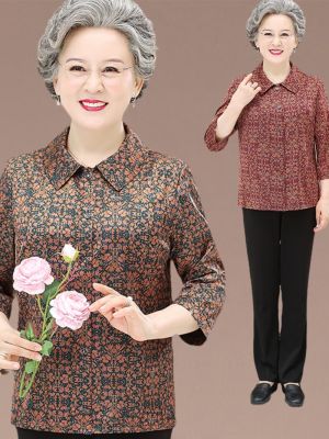 เสื้อเชิ้ตฤดูใบไม้ผลิยายบางวัยกลางคนและผู้สูงอายุหญิงแม่ Xiangyun เส้นด้ายฤดูร้อนเสื้อผ้าอายุ 70 ​​ปี 80 ปี