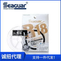 SEG เงินมาตรฐาน seaguar R18 ยิงยาวเส้นหลักของก่อนลวด alkylene คาร์บอนสายหลักสายการประมงล่อ