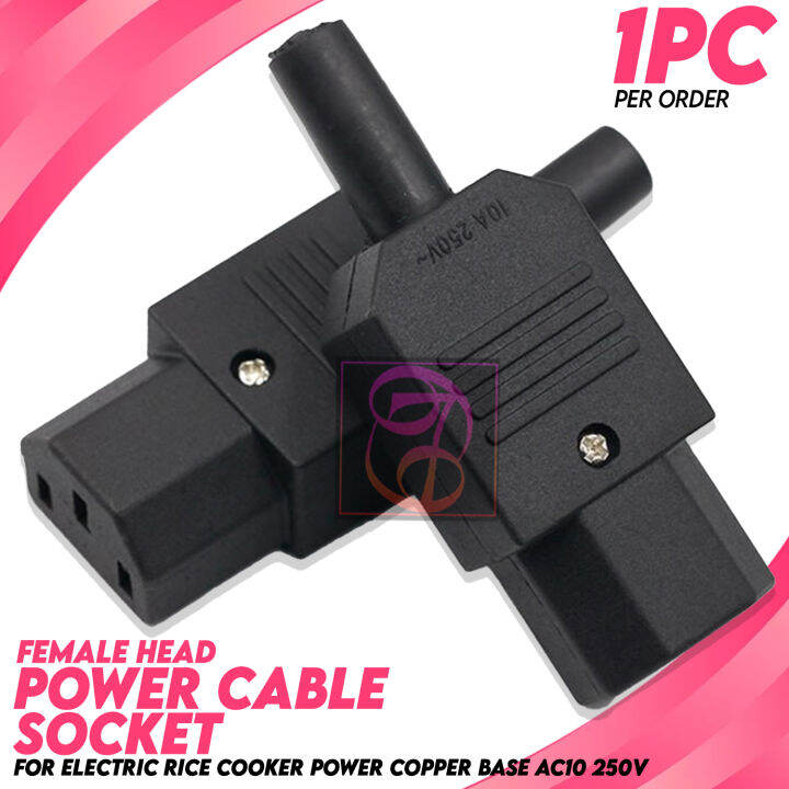 Female Head Power Cable Plug Socket For Electric Rice Cooker Power