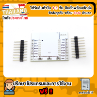 แผ่นปริ้น Esp8266 (ESP8266 PCB) + ก้างปลา