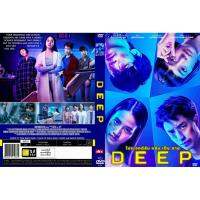 ?สินค้าขายดี? [โปรเจกต์ลับ หลับเป็น]DVDหนังใหม่มาสเตอร์(อัพเดท)