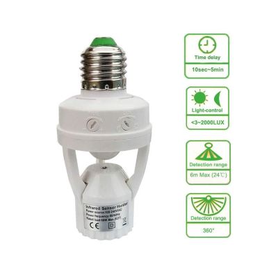 【YF】○☼  100-220V Pir Induction Sensor Infrared Human E27 Plug Socket Base Led Bulb Lamp Holder
