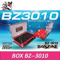 กล่องใส่เหยื่อ Basszone BZ-3010